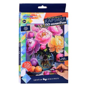 Холст по номерам "Цветы" 28,5*20 см.