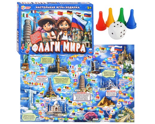 Настольная игра-ходилка. Флаги мира.