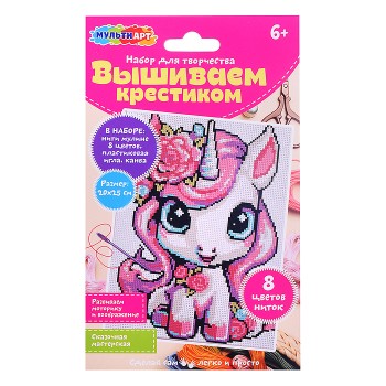 Вышивка "Единорожка"