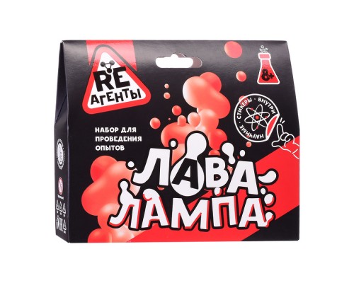 Научно-познавательный набор "Лава-лампа", красный