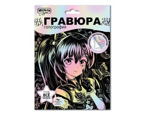 Гравюра А5 "Аниме"