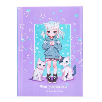 Записная книжка А6, 64 л., "Друзья"