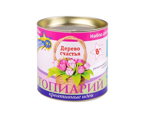 Набор для творчества топиарий "Тюльпаны в корзинке"
