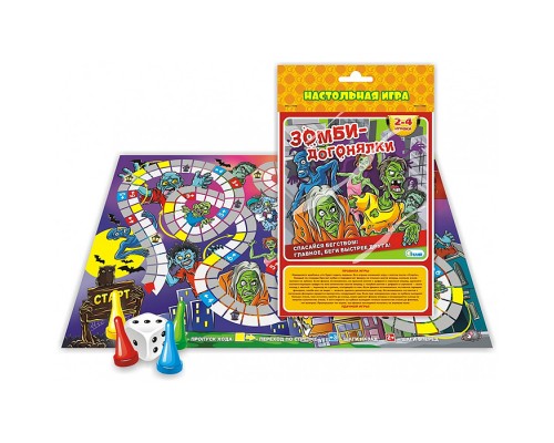 Настольная игра-ходилка "Зомби догонялки"