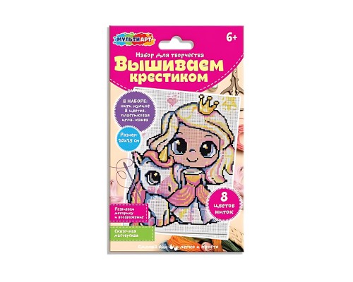 Вышивка принцесса