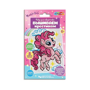 Вышивка пони