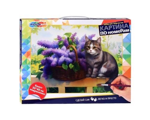 Холст по номерам на подрамнике 30*40 см "Котик и сирень"