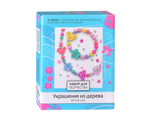 Набор для творчества. Деревянные украшения. Коала.