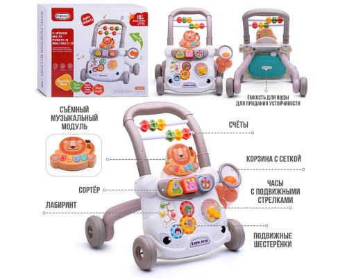 Игровой центр-Каталка "Лёвушка" в коробке