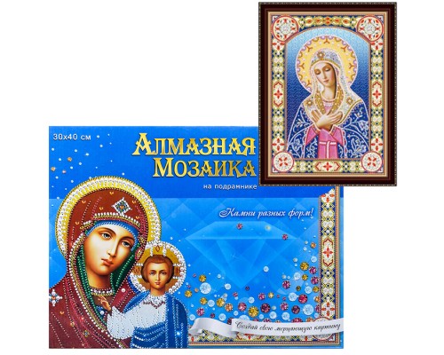 Алмазная мозаика 30х40 "Икона №26" с подр. c частич. заполн. (блест)