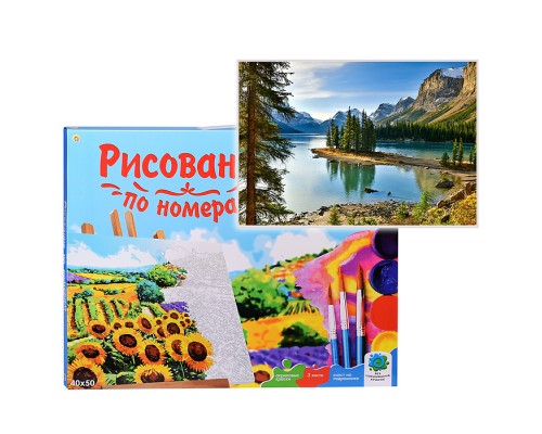 Холст с красками 40х50 по номерам "Хвойный лес и озеро с горами" (24цв)