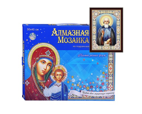 Алмазная мозаика 30х40 "Икона Сергия Радонежского" с подрамником c част. зап. (блест)