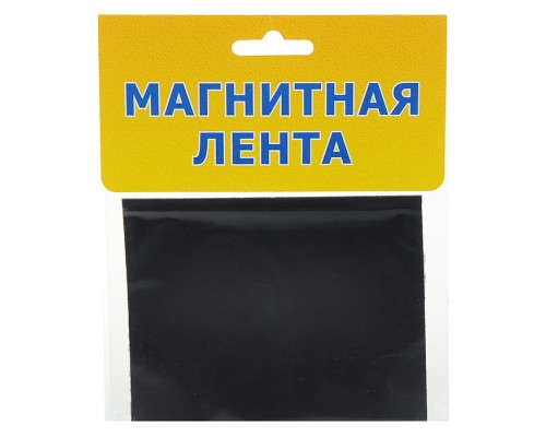 Магниты