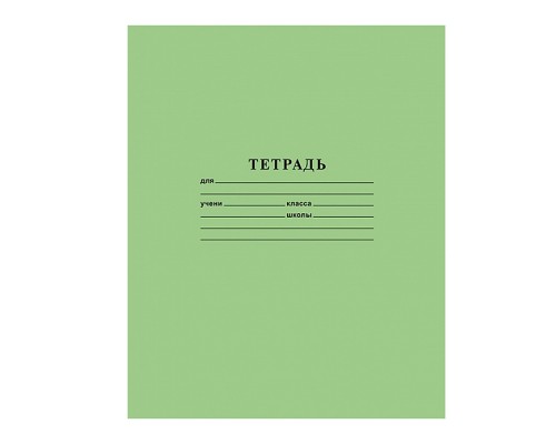 Тетрадь 18л. линия А5ф зеленая, на скобе