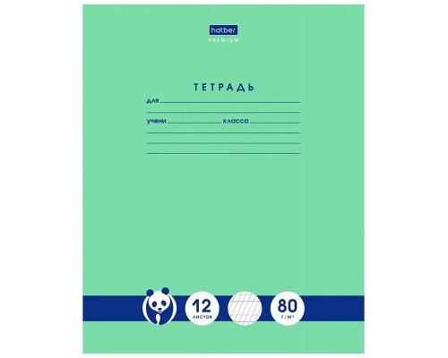 Тетрадь 12л. частая косая линия, Класс "A" на скобе