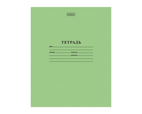 Тетрадь 24л. клетка А5ф зеленая, на скобе