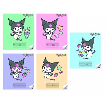 Тетрадь 18 л. клетка "Kuromi" А5, на скрепке