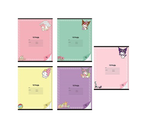 Тетрадь 18 л. клетка "Kuromi+My Melody" А5, на скрепке