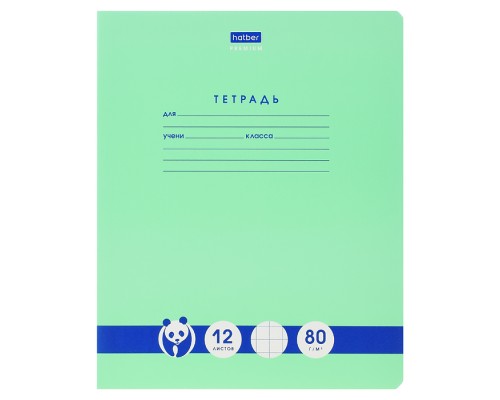 Тетрадь 12л. крупная клетка, Класс "A" "Premium" на скобе скругл.углы "Панда-Тетрадь"