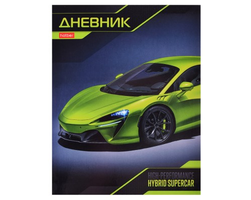 Дневник 1-11кл. 40л А5ф лайт интегральный переплет, глянц. ламин. "Суперкар"