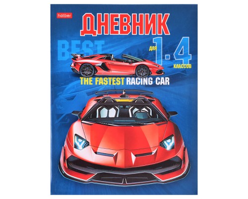 Дневник 1-4кл. 48л А5ф, лайт интегральный переплет, со справочной инф., глянц. ламин. "Sport car"