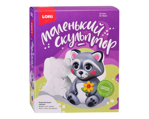 Маленький скульптор "Енот"