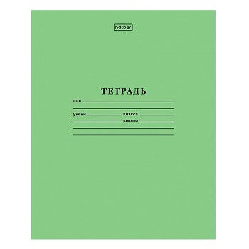 Тетрадь 12л. косая линия, зеленая, на скобе