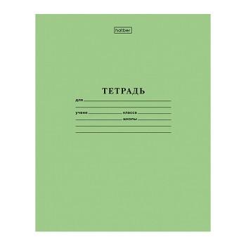 Тетрадь 12л. крупная клетка, зеленая, на скобе