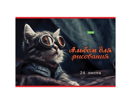 Альбом для рисования 24л "Ассорти Выпуск №4"