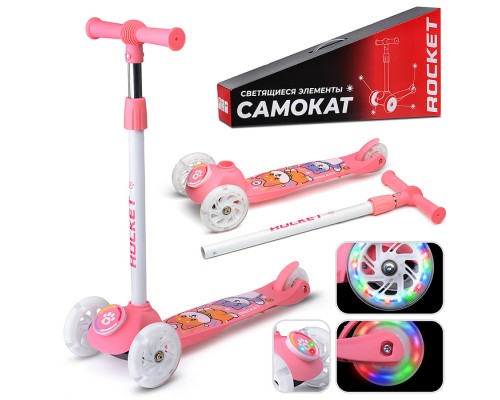 Самокат трёхколёсный ROCKET колёса световые PU, цвет розовый