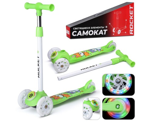 Самокат трёхколёсный ROCKET колёса световые PU, цвет салатовый