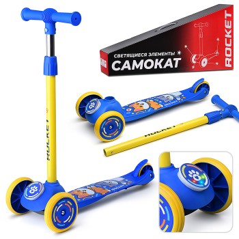 Самокат трёхколёсный ROCKET колёса PU, цвет сине-жёлтый