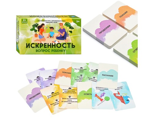 Игра детская настольная "Искренность. Вопрос ребёнку"