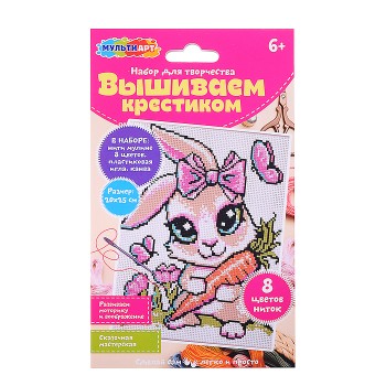 Вышивка "Зайка"