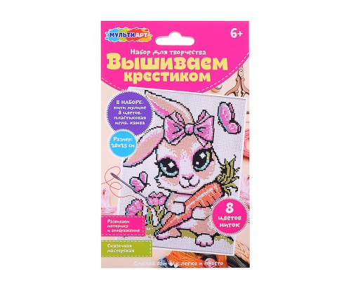Вышивка "Зайка"