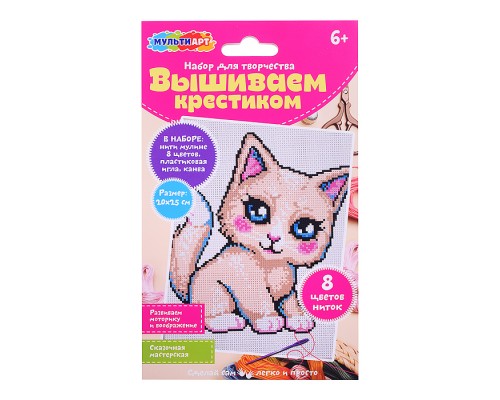 Вышивка милая киса
