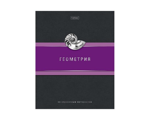Тетрадь 48л. клетка "Гармония- Геометрия" А5ф, с интерактивн. справочн. инф. на скобе