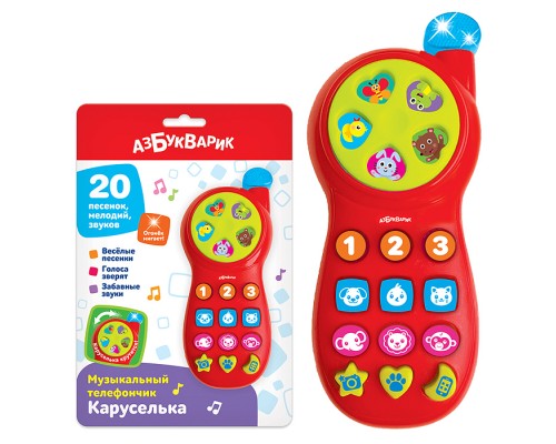 Каруселька (Музыкальный телефончик) Красный