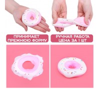 Игрушка -антистресс "Пончик"