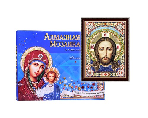 Алмазная мозаика 30х40 "Икона №23" с подрамником, c частичным заполн. (блест)