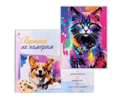 Холст с красками 40х60 по номерам "Красочный кот" (30 цв.)