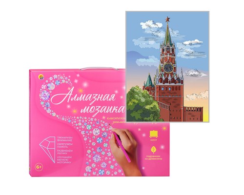 Алмазная мозаика 20х30 "Спасская башня" на картоне, с част.заполн. (20цв) (класc.)
