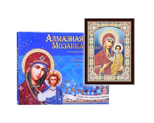 Алмазная мозаика 30х40 "Икона Божией Матери №7" с подрамником c част. зап. (блест)