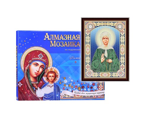 Алмазная мозаика 30х40 "Икона №33" с подрамником c частичным заполн. (блест)