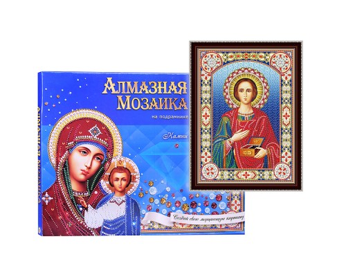 Алмазная мозаика 30х40 "Икона Пантелеймона Целителя" с подрамником c част. зап. (блест)