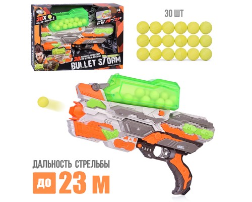 Бластер "Bullet storm" с шариками, в коробке