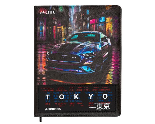 Дневник 1-11 кл. "Label. Tokyo Drift" 48 листов, белая бумага 80 г/м²