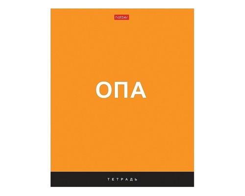Тетрадь 60л. клетка "Поговорим?" А5ф, на скобе