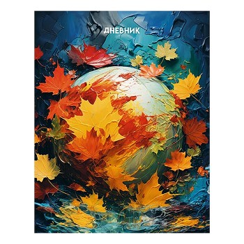 Дневник 1-11 кл. обл. 7БЦ "Осенние листья"
