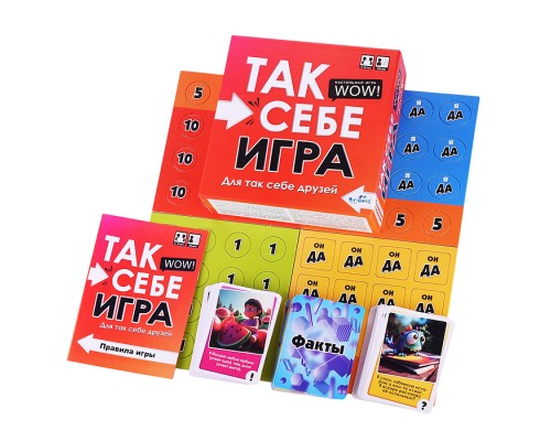 Настольная игра "Так себе игра"